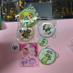 일괄 짱구는 못 밀려 굿즈 배지