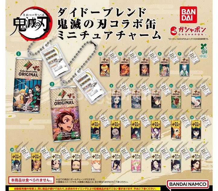 귀멸의칼날 가챠 다이도 자판기 미니어쳐 키링--0