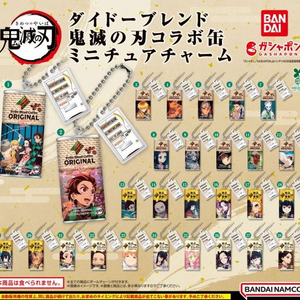 귀멸의칼날 가챠 다이도 자판기 미니어쳐 키링
