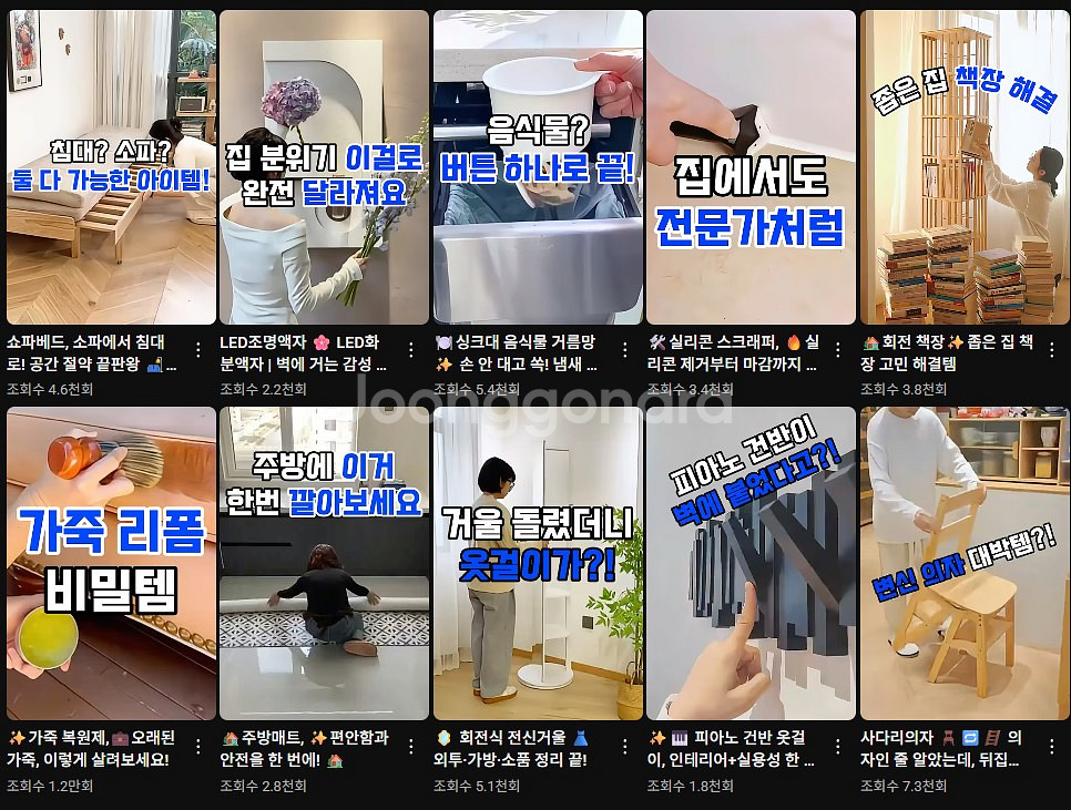 14000구독자 수익창출 한국 쿠파스 조건 완료 채널--0
