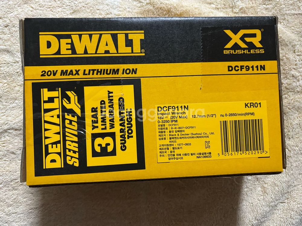 디월트 임팩렌치 DCF911 12.7mm 1/2인치--1