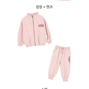 리미떼두두 상하세트 집업세트