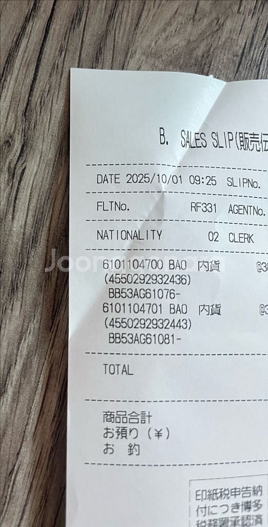 바오바오 캐럿 미니 토트백 터콰이즈 색상 9월 한정판--6