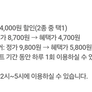 쉐이크쉑 치킨쉑 버거 쉑마이스터 4천원 할인쿠폰 쉑쉑