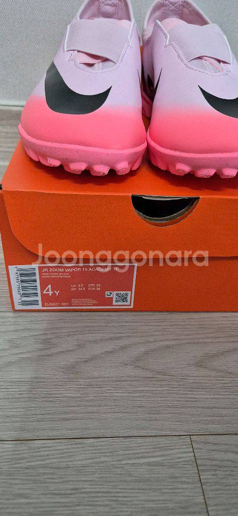 나이키 주니어 축구화 새상품 230--4