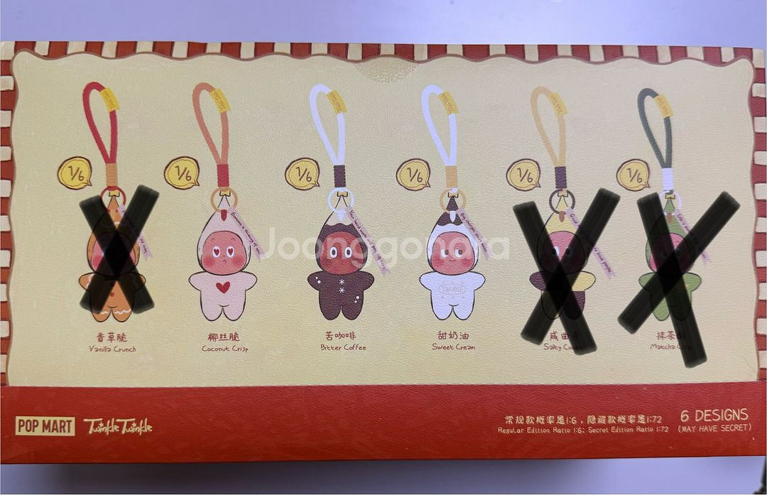 [팝마트] 작은별 맛있는 한 입 시리즈 구움 과자 인형--1