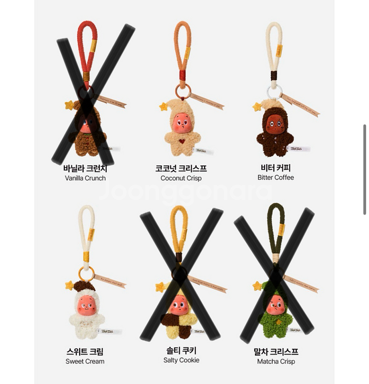 [팝마트] 작은별 맛있는 한 입 시리즈 구움 과자 인형--0