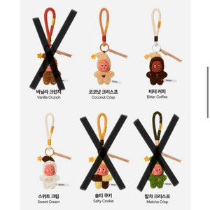 [팝마트] 작은별 맛있는 한 입 시리즈 구움 과자 인형