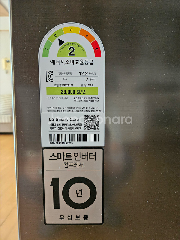 LG전자 디오스 김치냉장고--3