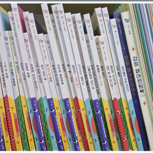 오마이 감정 그림책