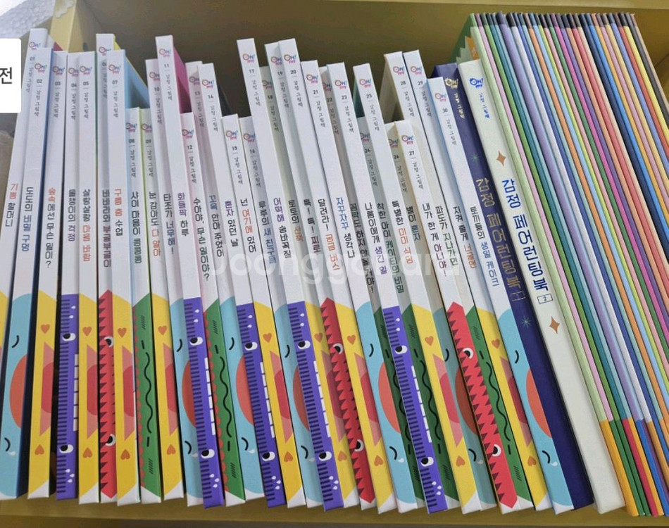 오마이 감정 그림책--1