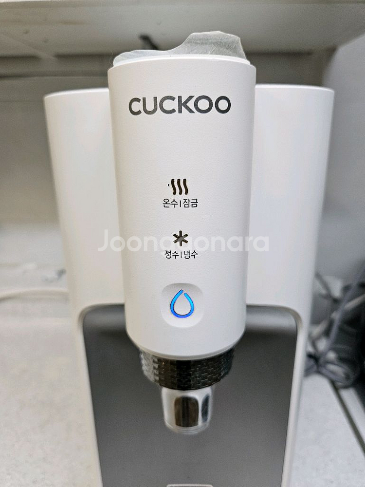 쿠쿠 끓는물 (100)냉온정수기--0