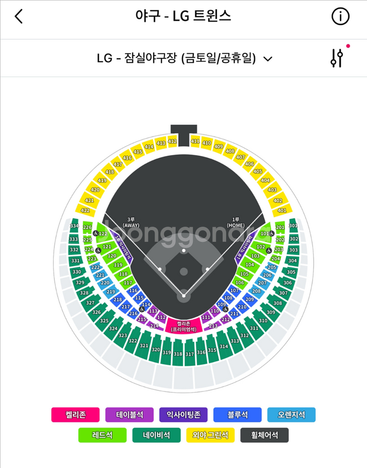 LG NC / 엘지트윈스 10월1일 1층 양도--0