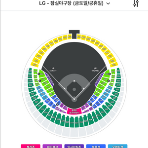 LG NC / 엘지트윈스 10월1일 1층 양도