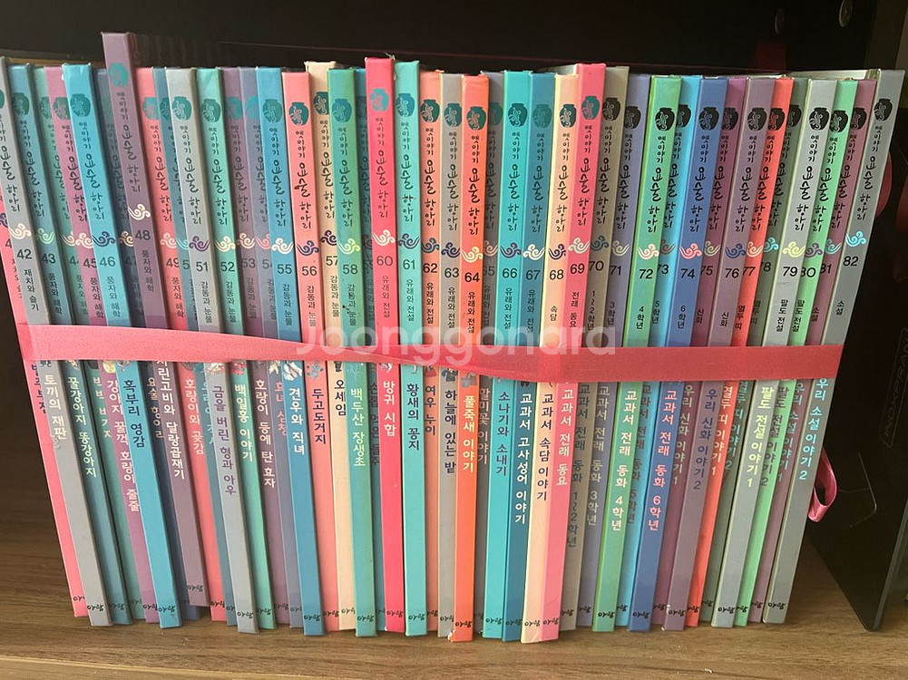 아람 요술항아리 전권 DVD 세이펜--0
