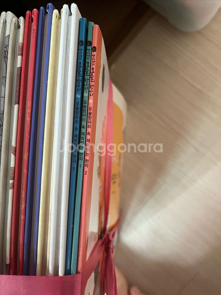 아람 요술항아리 전권 DVD 세이펜--2