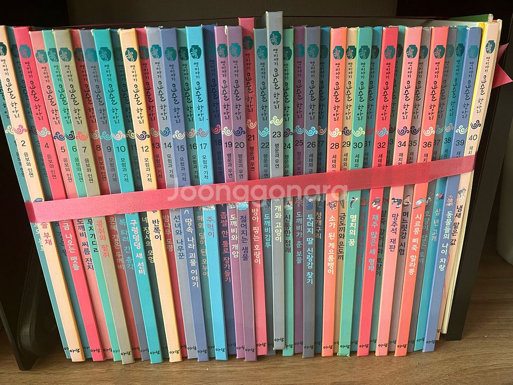 아람 요술항아리 전권 DVD 세이펜--1