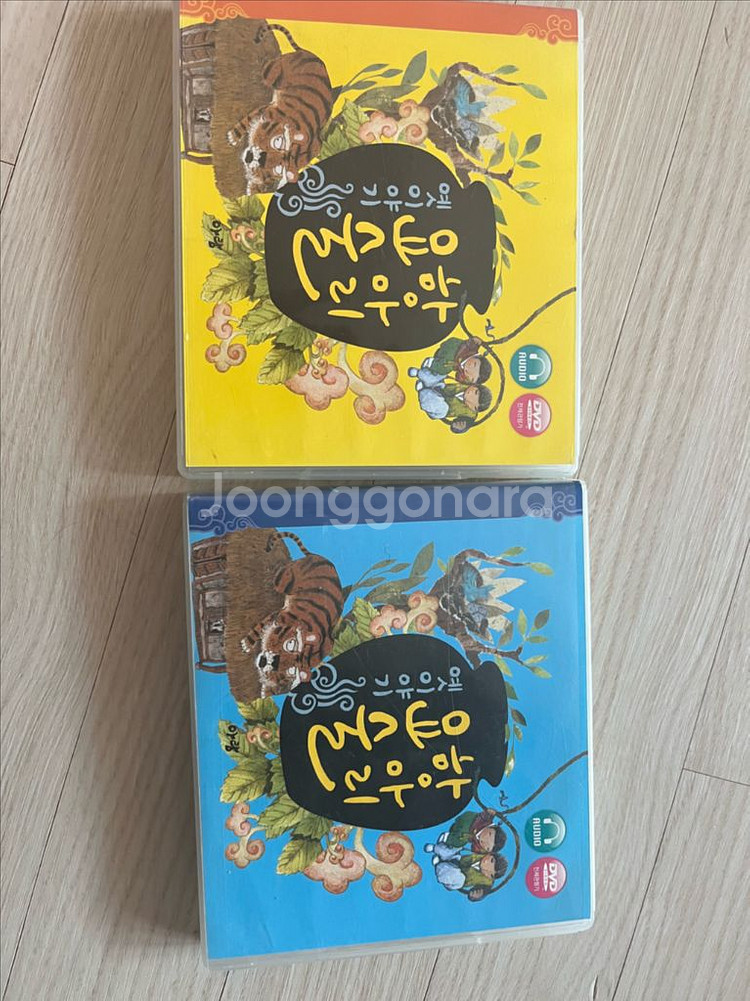 아람 요술항아리 전권 DVD 세이펜--3
