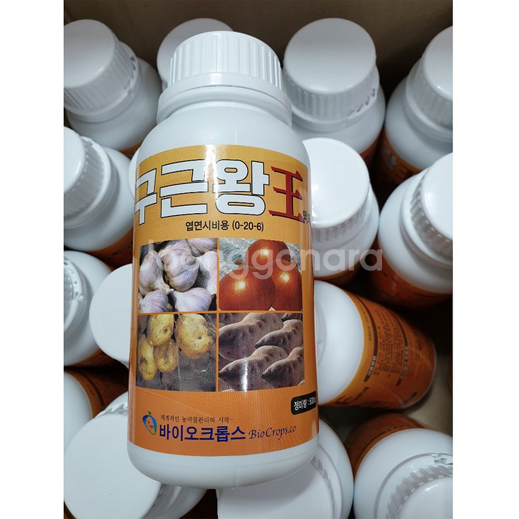 마늘,양파,감자,고구마 등 구근비대제(1박스=20병)--1