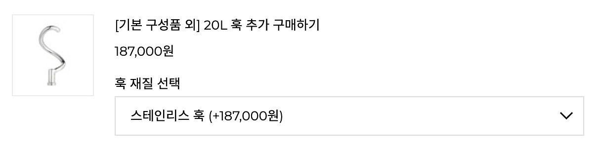 363만원 -> 260만원 / 실사용 10회미만 믹서기--4