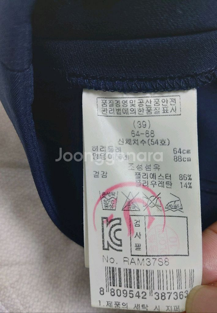 레니본 네이비 부츠컷 슬랙스 24-25인치--1