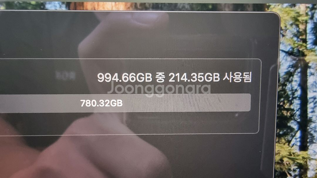 맥북 프로 14인치M1 Pro16GB/1TB+매직키보드--6
