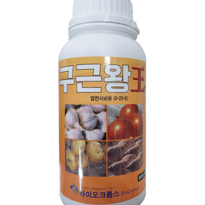 마늘,양파,감자,고구마 등 구근류 비대제(새제품)