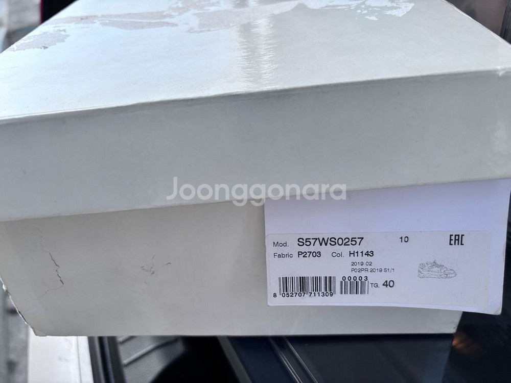 메종마르지엘라 퓨전 EU40 팝니다--4