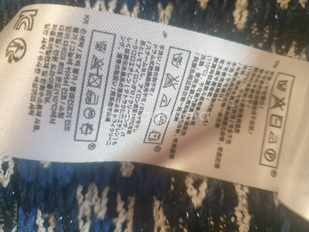 초초특가정품 마쥬 트위드자켓--7