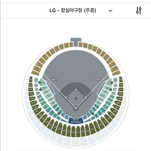 LG VS NC 1층 양도