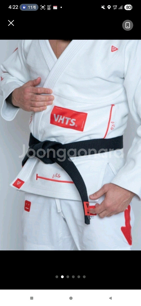 VHTS 주짓수 도복 2023G 화이트 레드 A0새상품--1