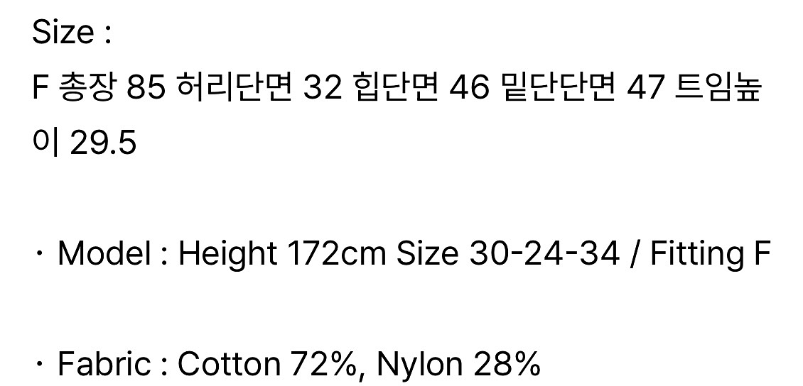 베뉴엣 도브 스커트 블랙--3