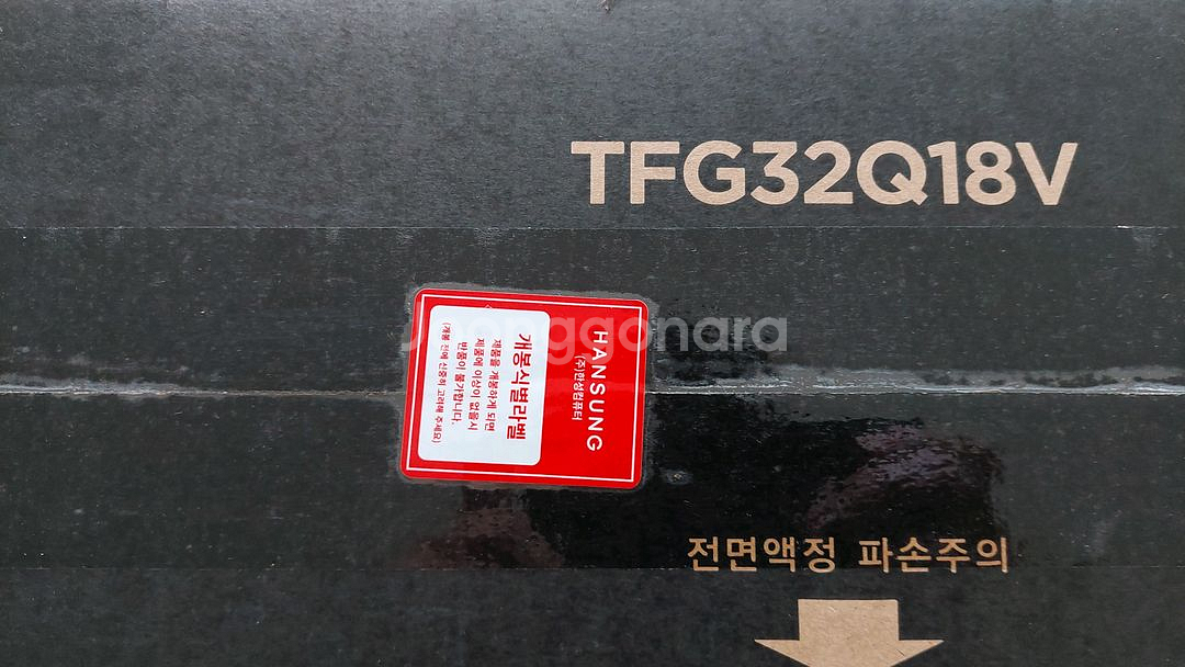 TFG32Q18V QHD 커브드 리얼 모니터(미개봉)--3