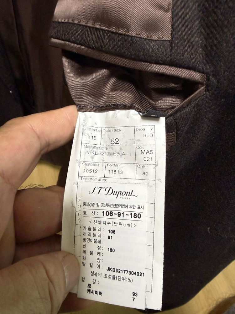 듀퐁 로로피아나 자켓, 사이즈52, 15만원 이미지