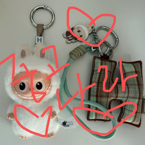 라부부 비밀번호 H 세트 미니 키링 이니셜