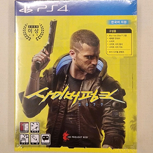 [PS4]사이버펑크 2077 미개봉신품 판매