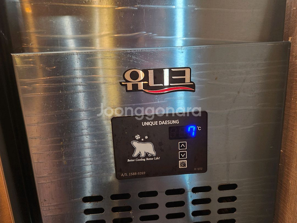 유니크 대성 반찬냉장고 업소용 1200--3