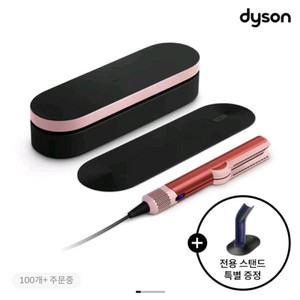 다이슨 에어스트레이트 스트레이트너 미개봉 새상품