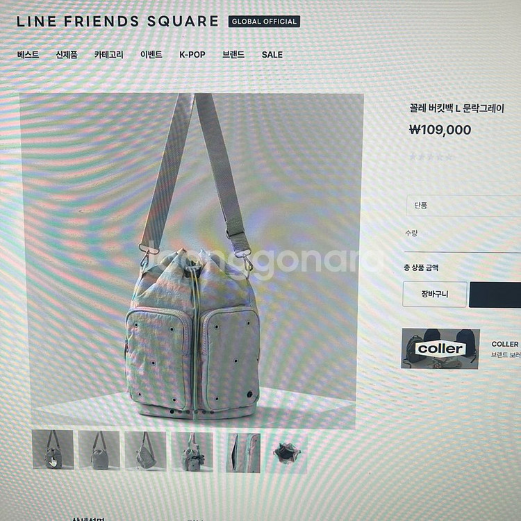 꼴레 버킷백 문락그레이 L--3