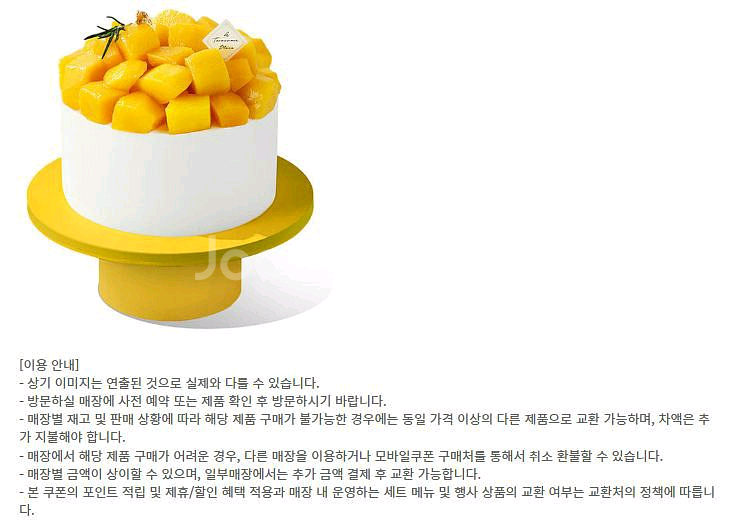 투썸플레이스 푸라닭 아웃백 하남돼지집 KFC에그타르트--6