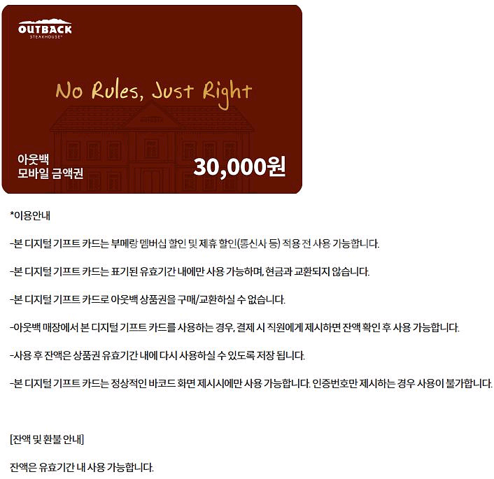 투썸플레이스 푸라닭 아웃백 하남돼지집 KFC에그타르트--2