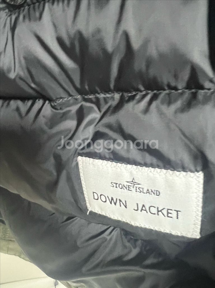 스톤아일랜드 16FW 다비드티시 하이넥코트--4