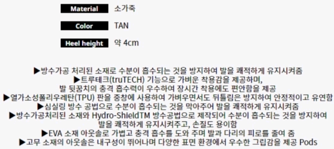 락포트 토탈모션 스포츠 방수 부츠(새제품) 이미지
