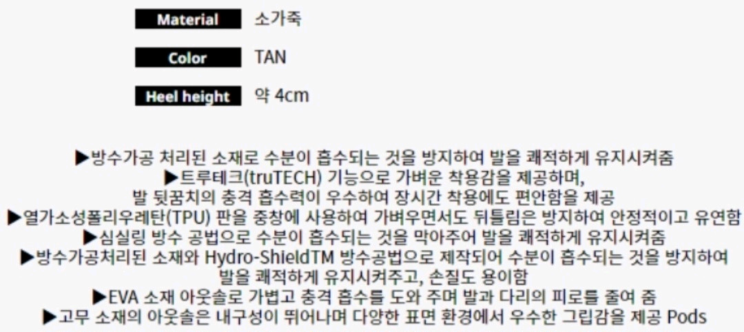 락포트 토탈모션 스포츠 방수 부츠(새제품) 이미지