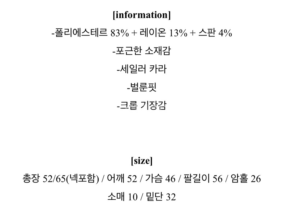 벌룬 세일러 니트 집업 : 차콜--3
