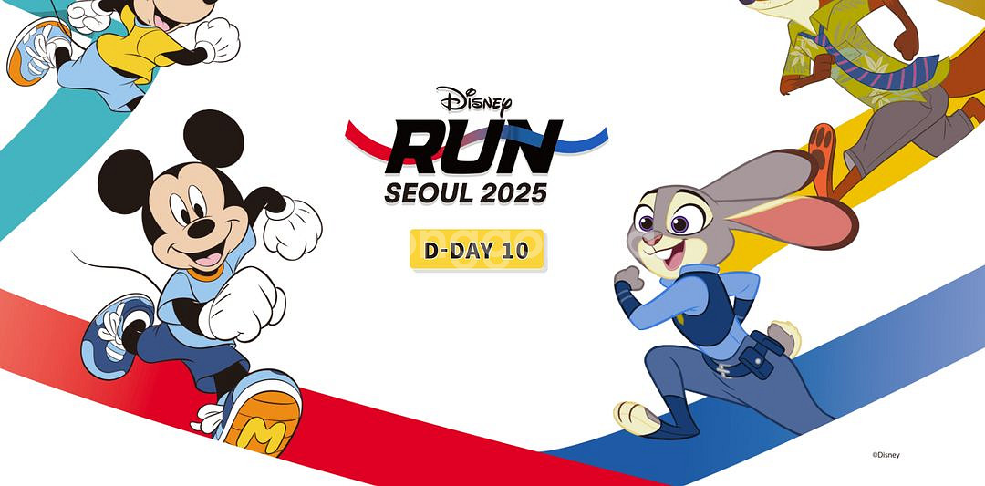 디즈니런 10km 2장 판매(남자1장+여자1장)--0