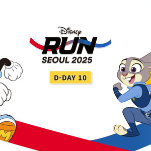 디즈니런 10km 2장 판매(남자1장+여자1장)