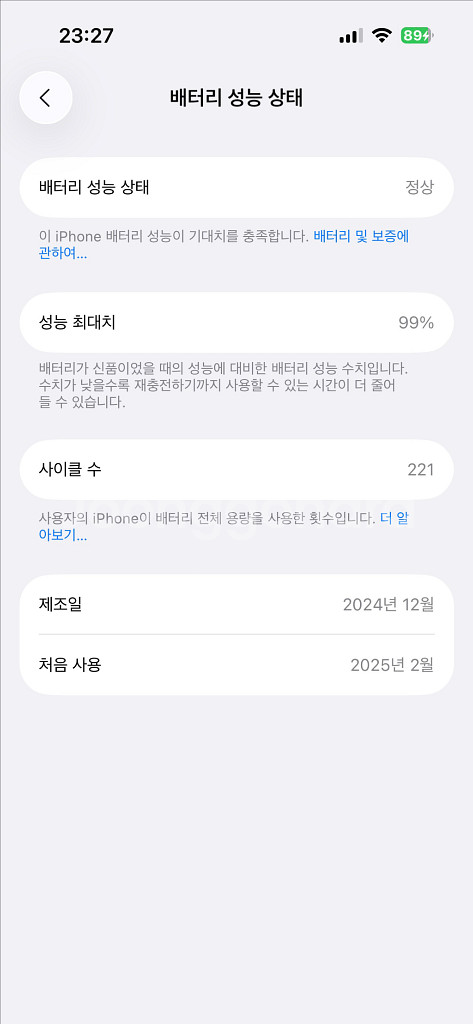 아이폰16 128기가 블랙/화이트/블루 a급 판매--0