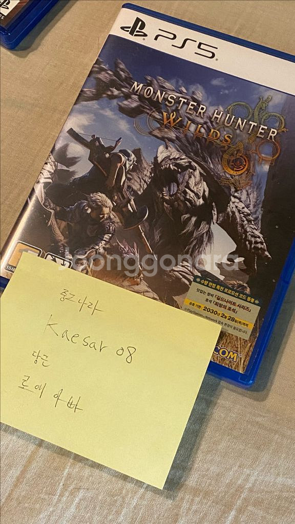 PS5 몬스터헌터 와일즈--0