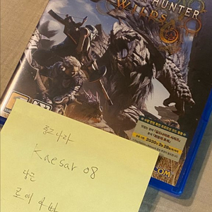 PS5 몬스터헌터 와일즈